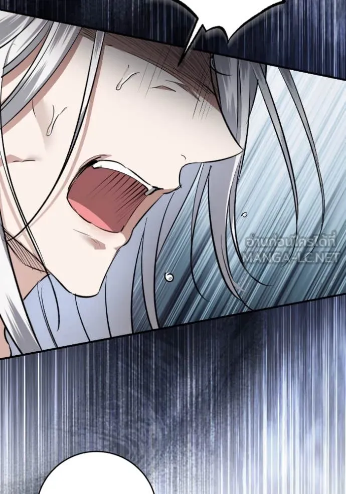 ยามหมาป่าทมิฬ ตอนที่ 52 รูปที่ 45