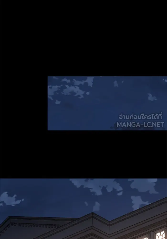 อดีตบอสหอคอย ตอนที่ 93 รูปที่ 123