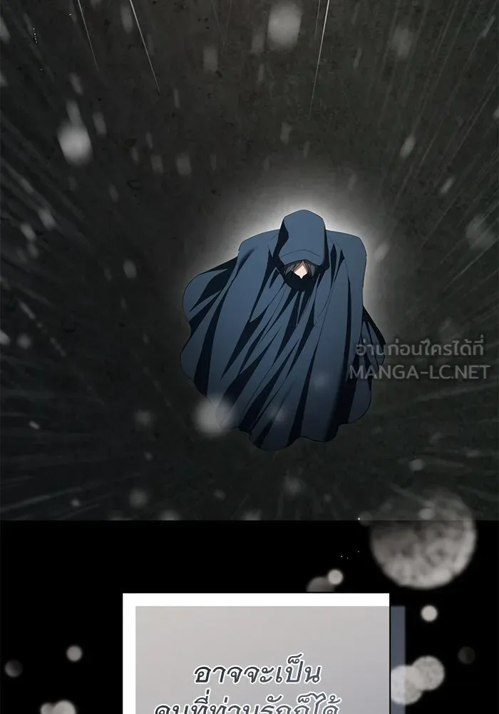 เกมรักด่านสุดท้ายจับนายพระเอก ตอนที่ 35 รูปที่ 60