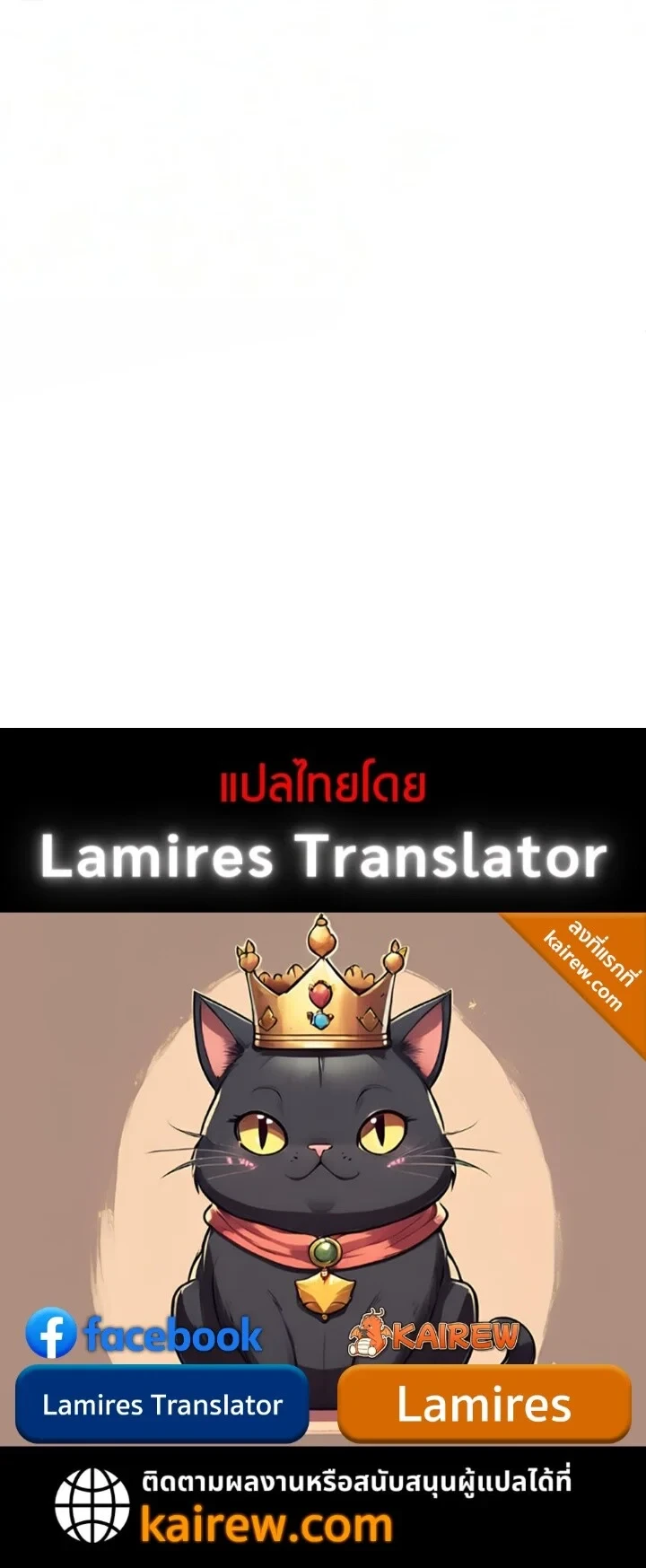 Manga-lc-com อ่านมังงะ อ่านการ์ตูน ออนไลน์ ฟรี The Former Supreme ตำนานผู้ไร้พ่ายหวนคืนยุทธภพ ตอนที่ 1 2 3 4 5 6 7 8 9 10 11 12 13 14 ฟรี ไม่มีโฆษณา Manga-lc - อ่าน มังงะ อ่าน การ์ตูน ออนไลน์ อ่านมังงะ ฟรี