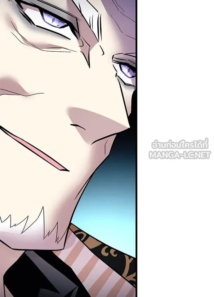 Villain to kill ตอนที่ 193 รูปที่ 48