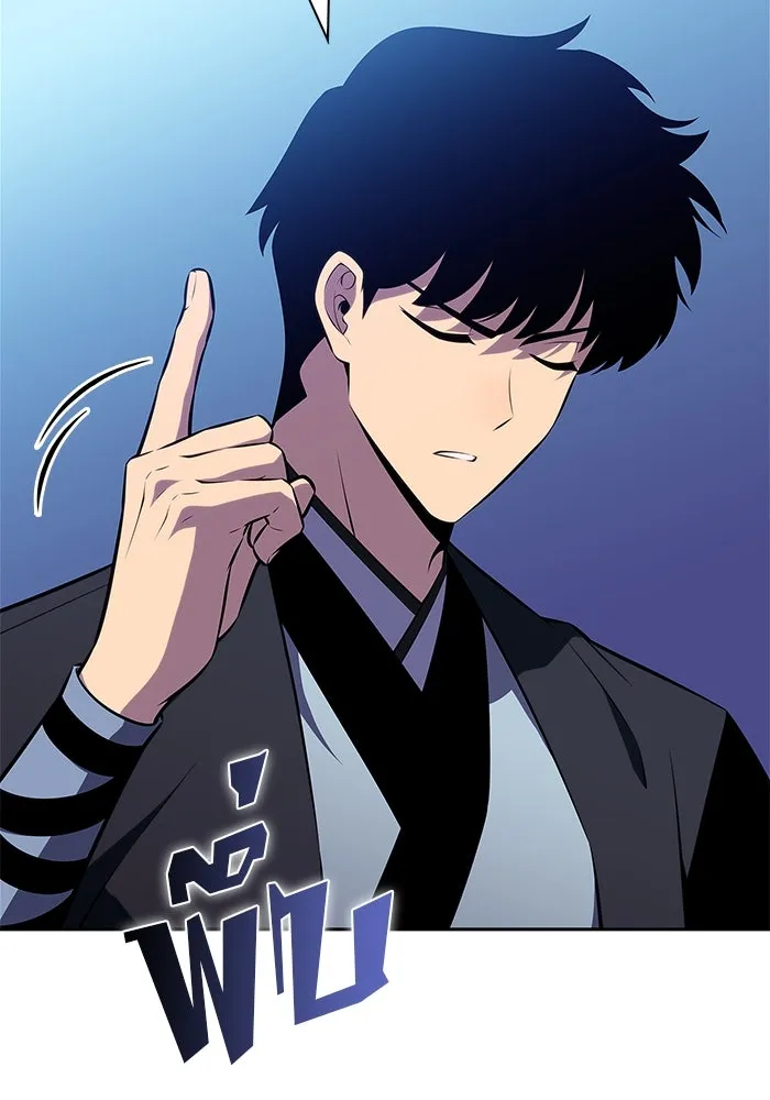 ผู้เล่นหน้าใหม่เลเวลแมกซ์ ตอนที่ 195 เพลงดาบ (2) รูปที่ 55