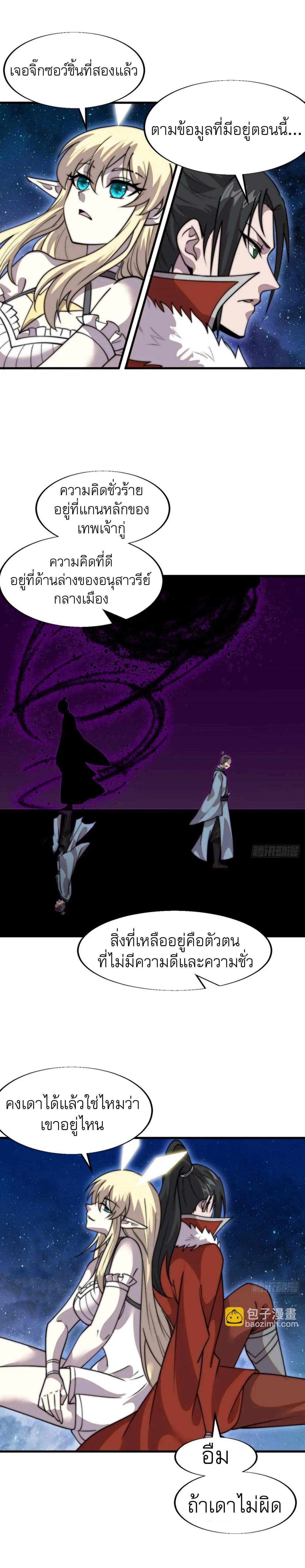 Manga-lc-com อ่านมังงะ อ่านการ์ตูน ออนไลน์ ฟรี It Starts With A Mountain ตอนที่ 1 2 3 4 5 6 7 8 9 10 11 12 13 14 ฟรี ไม่มีโฆษณา Manga-lc - อ่าน มังงะ อ่าน การ์ตูน ออนไลน์ อ่านมังงะ ฟรี