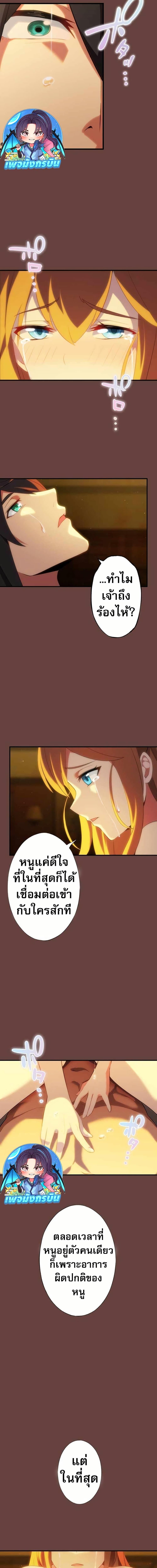 Manga-lc-com อ่านมังงะ อ่านการ์ตูน ออนไลน์ ฟรี Avenger of Mystical Eyes Blood Parasite ตอนที่ 1 2 3 4 5 6 7 8 9 10 11 12 13 14 ฟรี ไม่มีโฆษณา Manga-lc - อ่าน มังงะ อ่าน การ์ตูน ออนไลน์ อ่านมังงะ ฟรี