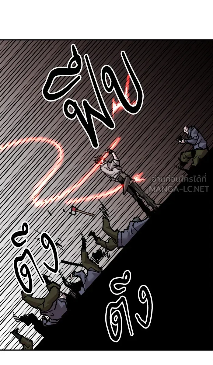 ยอดคนเลเวลทะลุ ตอนที่ 45 คนในพื้นที่ (1) รูปที่ 108