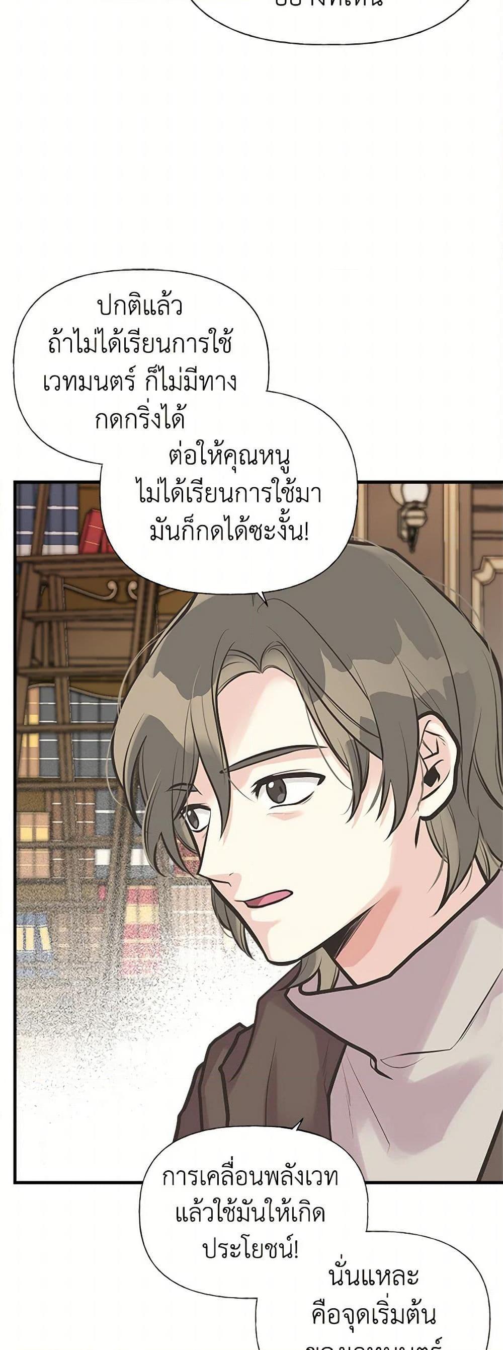 Manga-lc-com อ่านมังงะ อ่านการ์ตูน ออนไลน์ ฟรี My Sister Picked up the Male Lead ตอนที่ 1 2 3 4 5 6 7 8 9 10 11 12 13 14 ฟรี ไม่มีโฆษณา Manga-lc - อ่าน มังงะ อ่าน การ์ตูน ออนไลน์ อ่านมังงะ ฟรี