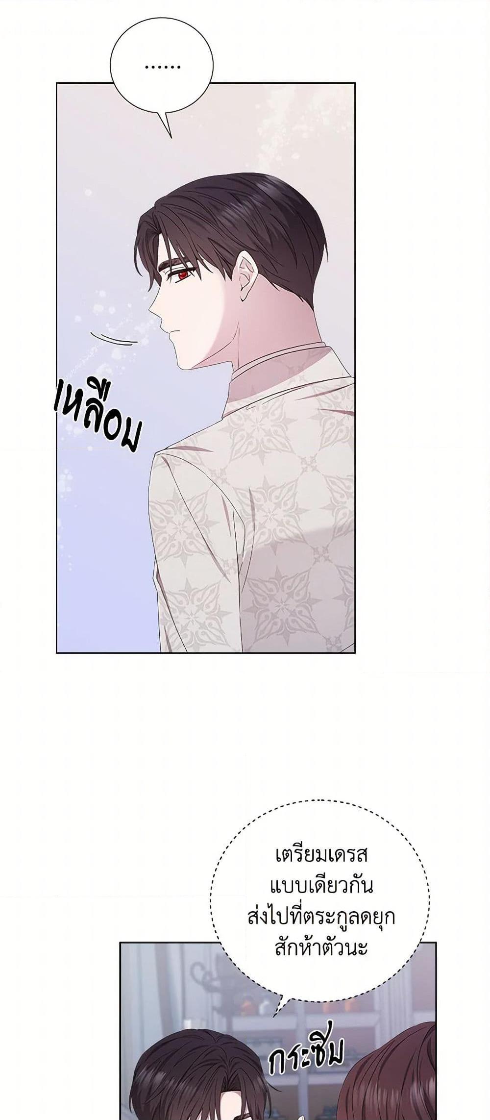 Manga-lc-com อ่านมังงะ อ่านการ์ตูน ออนไลน์ ฟรี To My Beloved Foe ตอนที่ 1 2 3 4 5 6 7 8 9 10 11 12 13 14 ฟรี ไม่มีโฆษณา Manga-lc - อ่าน มังงะ อ่าน การ์ตูน ออนไลน์ อ่านมังงะ ฟรี