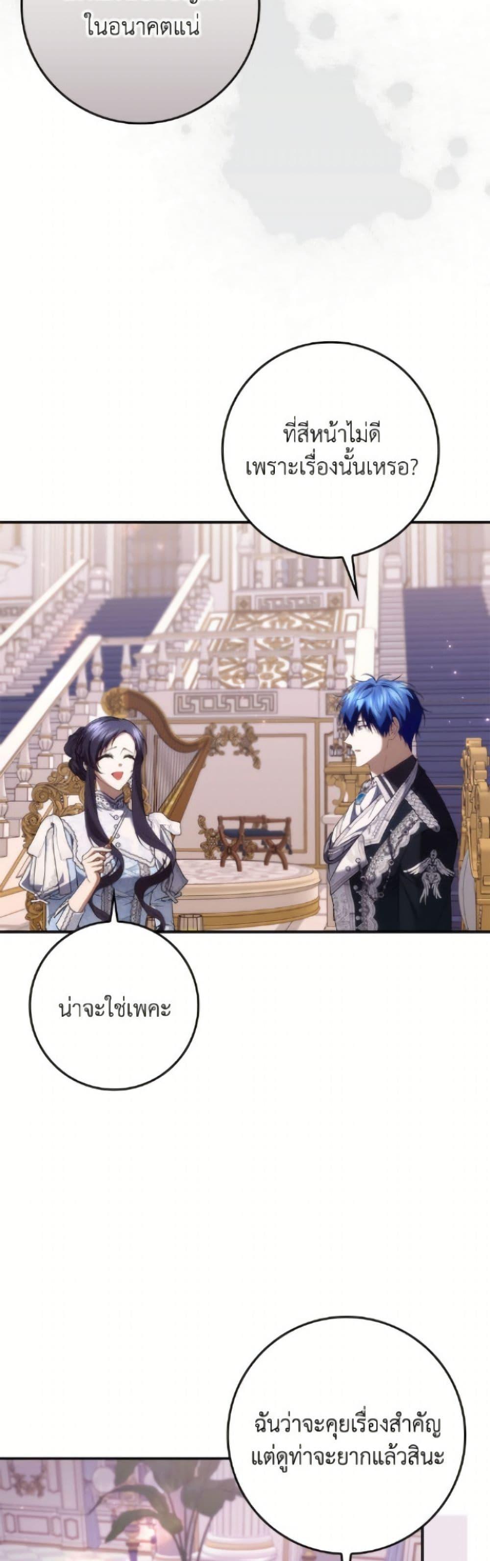 Manga-lc-com อ่านมังงะ อ่านการ์ตูน ออนไลน์ ฟรี I Won’t Pick Up The Trash I Threw Away Again ตอนที่ 1 2 3 4 5 6 7 8 9 10 11 12 13 14 ฟรี ไม่มีโฆษณา Manga-lc - อ่าน มังงะ อ่าน การ์ตูน ออนไลน์ อ่านมังงะ ฟรี