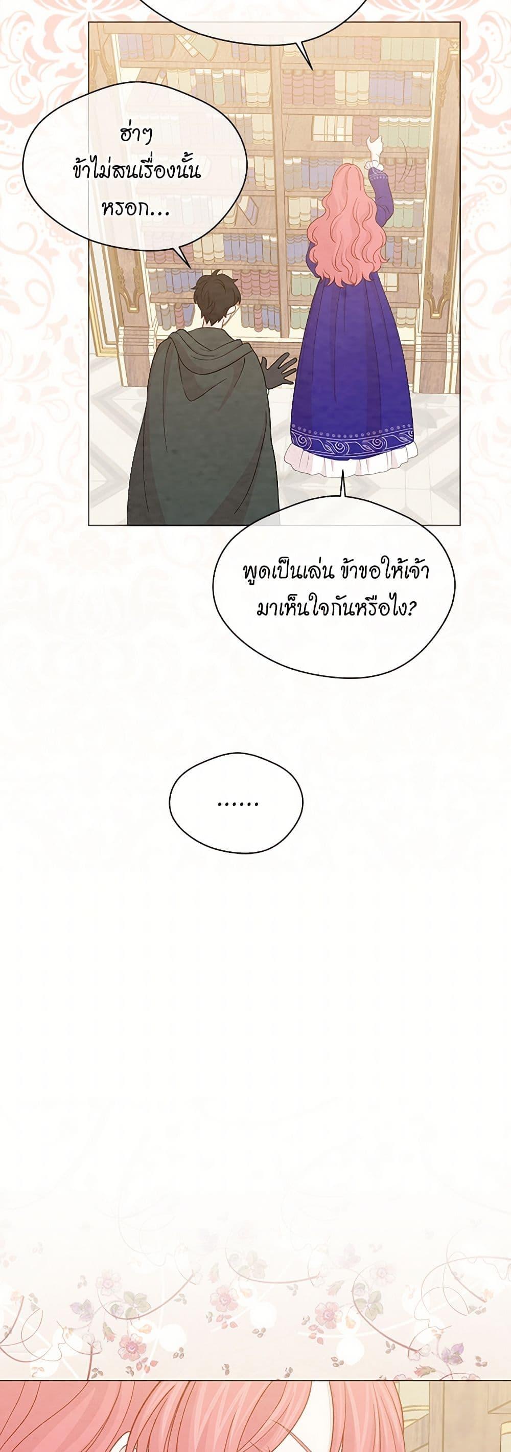 Manga-lc-com อ่านมังงะ อ่านการ์ตูน ออนไลน์ ฟรี Iris – The Lady and Her Smartphone ตอนที่ 1 2 3 4 5 6 7 8 9 10 11 12 13 14 ฟรี ไม่มีโฆษณา Manga-lc - อ่าน มังงะ อ่าน การ์ตูน ออนไลน์ อ่านมังงะ ฟรี