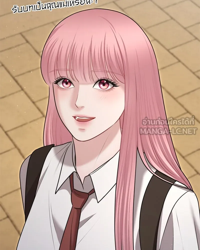 จ้า แม่คนสวย ตอนที่ 21 รูปที่ 141