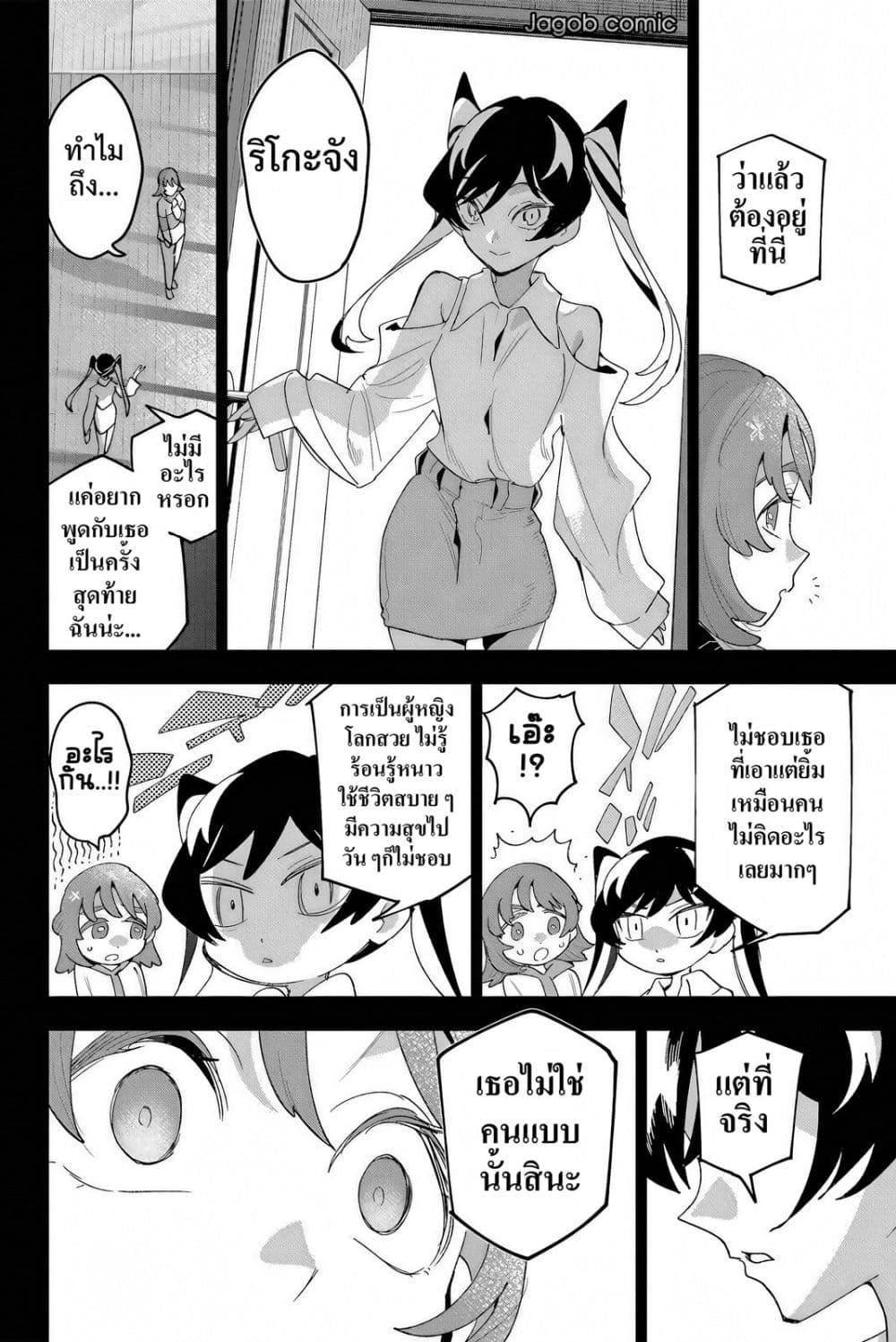 Manga-lc-com อ่านมังงะ อ่านการ์ตูน ออนไลน์ ฟรี Idolatry ตอนที่ 1 2 3 4 5 6 7 8 9 10 11 12 13 14 ฟรี ไม่มีโฆษณา Manga-lc - อ่าน มังงะ อ่าน การ์ตูน ออนไลน์ อ่านมังงะ ฟรี