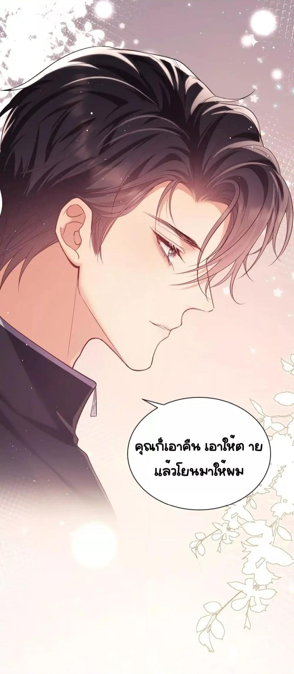 Manga-lc-com อ่านมังงะ อ่านการ์ตูน ออนไลน์ ฟรี BaiYueguang,H ตอนที่ 1 2 3 4 5 6 7 8 9 10 11 12 13 14 ฟรี ไม่มีโฆษณา Manga-lc - อ่าน มังงะ อ่าน การ์ตูน ออนไลน์ อ่านมังงะ ฟรี