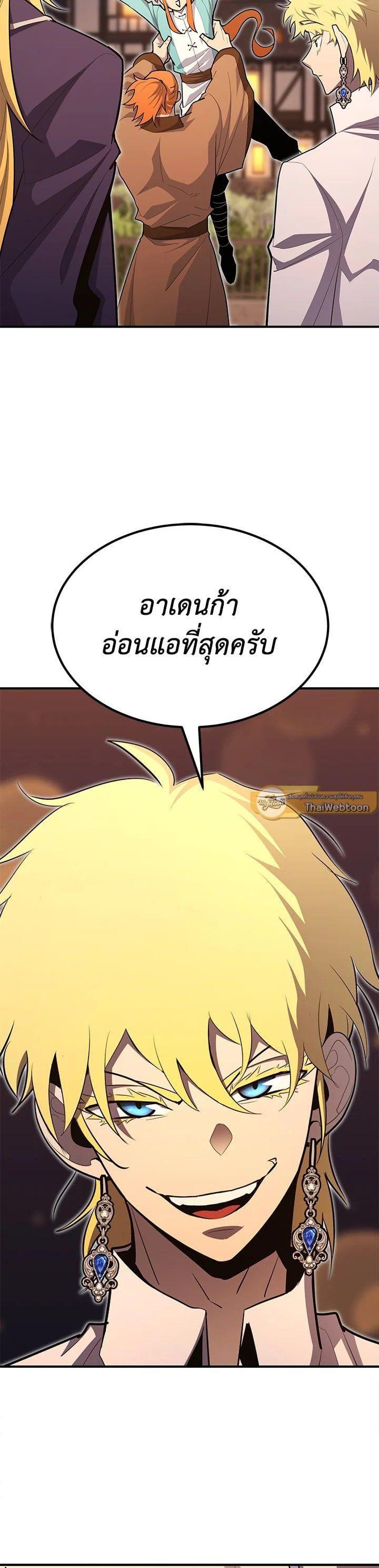 Manga-lc-com อ่านมังงะ อ่านการ์ตูน ออนไลน์ ฟรี Standard of Reincarnation ตอนที่ 1 2 3 4 5 6 7 8 9 10 11 12 13 14 ฟรี ไม่มีโฆษณา Manga-lc - อ่าน มังงะ อ่าน การ์ตูน ออนไลน์ อ่านมังงะ ฟรี