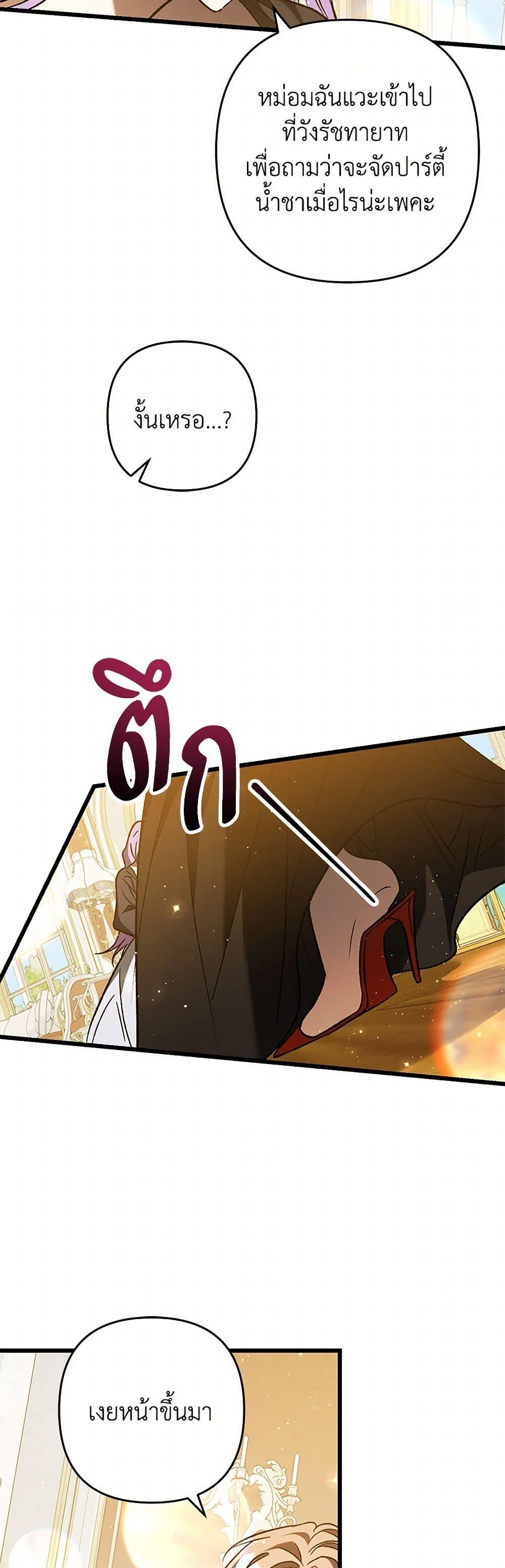 Manga-lc-com อ่านมังงะ อ่านการ์ตูน ออนไลน์ ฟรี The Male Lead Proposed to Me ตอนที่ 1 2 3 4 5 6 7 8 9 10 11 12 13 14 ฟรี ไม่มีโฆษณา Manga-lc - อ่าน มังงะ อ่าน การ์ตูน ออนไลน์ อ่านมังงะ ฟรี