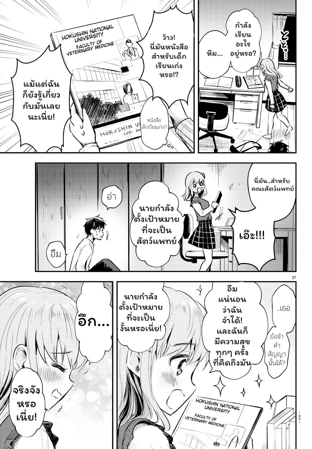 Manga-lc-com อ่านมังงะ อ่านการ์ตูน ออนไลน์ ฟรี Kimi wa Yotsuba no Clover ตอนที่ 1 2 3 4 5 6 7 8 9 10 11 12 13 14 ฟรี ไม่มีโฆษณา Manga-lc - อ่าน มังงะ อ่าน การ์ตูน ออนไลน์ อ่านมังงะ ฟรี