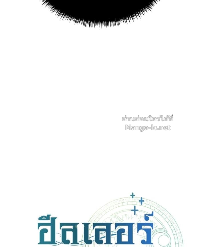 Doujin-Lc- อ่าน โดจิน มังฮวา เกาหลี ญี่ปุ่น จีน แปลไทย ฮีลเลอร์กำมะลอ ตอนที่ 1 2 3 4 5 6 7 8 9 10 11 12 13 14 ฟรี ไม่มีโฆษณา อ่าน โดจิน Manhwa เกาหลี ญี่ปุ่น จีน เรามีครบ คัดมาให้เน้นๆ โดจิน 18+ รับประกันความฟินโดย Doujin Lc