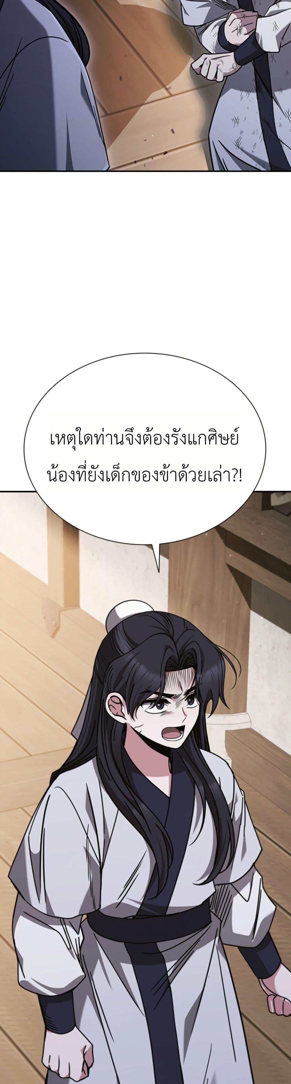 Manga-lc-com อ่านมังงะ อ่านการ์ตูน ออนไลน์ ฟรี Eldest Senior Lee Huis Second Chance in Life ตอนที่ 1 2 3 4 5 6 7 8 9 10 11 12 13 14 ฟรี ไม่มีโฆษณา Manga-lc - อ่าน มังงะ อ่าน การ์ตูน ออนไลน์ อ่านมังงะ ฟรี