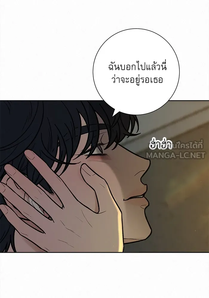 ปฏิบัติการรักวุ่นหัวใจ ตอนที่ 94 รูปที่ 39