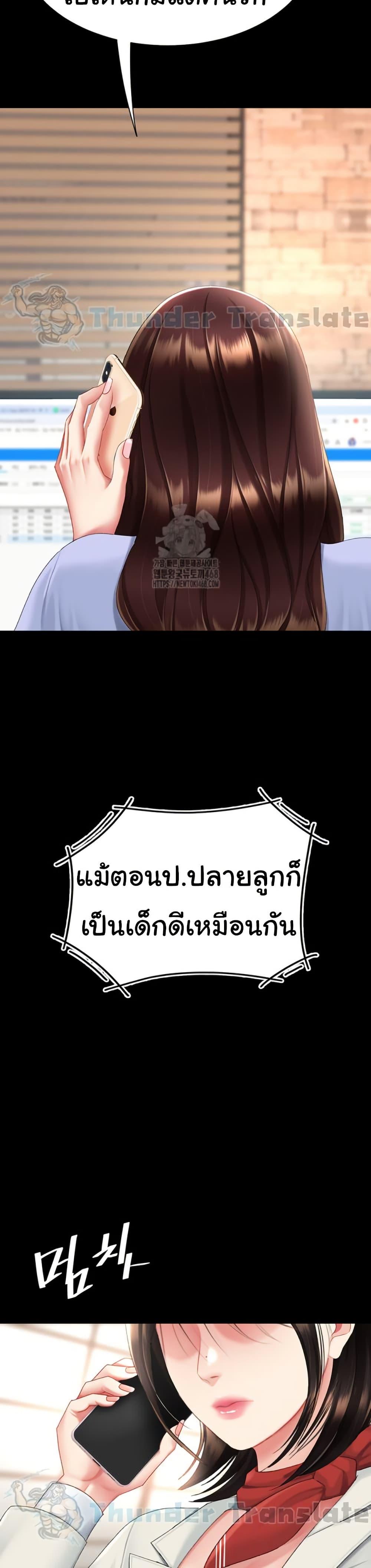 Doujin-Lc- อ่าน โดจิน มังฮวา เกาหลี ญี่ปุ่น จีน แปลไทย Go Ahead, Mom ตอนที่ 1 2 3 4 5 6 7 8 9 10 11 12 13 14 ฟรี ไม่มีโฆษณา อ่าน โดจิน Manhwa เกาหลี ญี่ปุ่น จีน เรามีครบ คัดมาให้เน้นๆ โดจิน 18+ รับประกันความฟินโดย  Doujin Lc