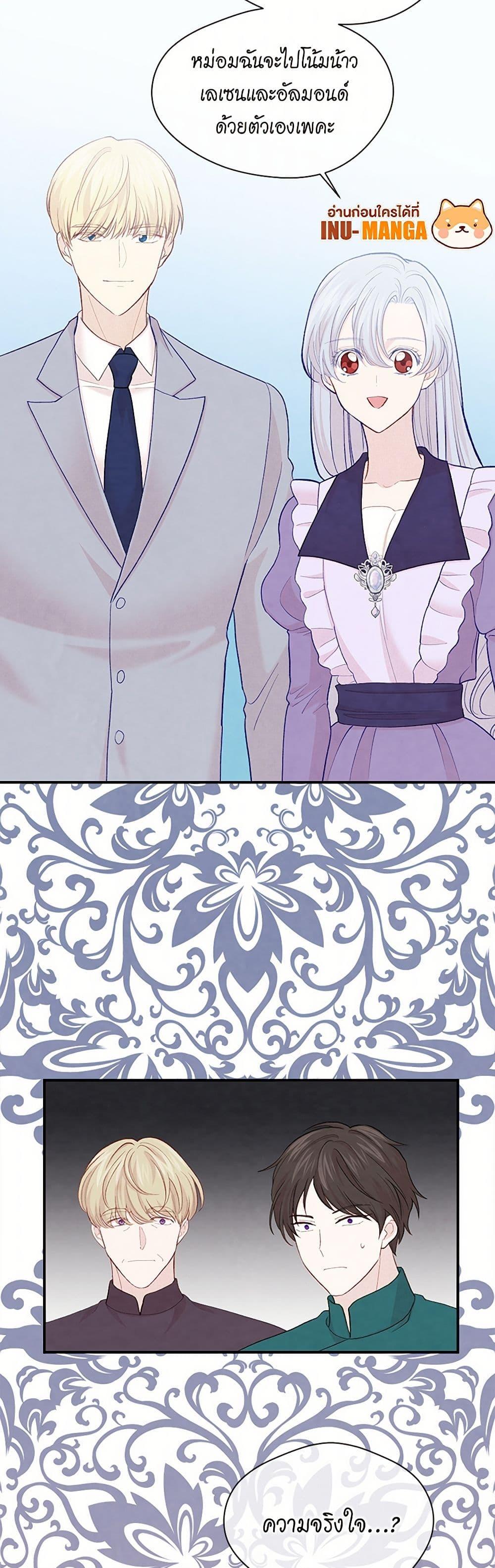 Manga-lc-com อ่านมังงะ อ่านการ์ตูน ออนไลน์ ฟรี Iris – The Lady and Her Smartphone ตอนที่ 1 2 3 4 5 6 7 8 9 10 11 12 13 14 ฟรี ไม่มีโฆษณา Manga-lc - อ่าน มังงะ อ่าน การ์ตูน ออนไลน์ อ่านมังงะ ฟรี