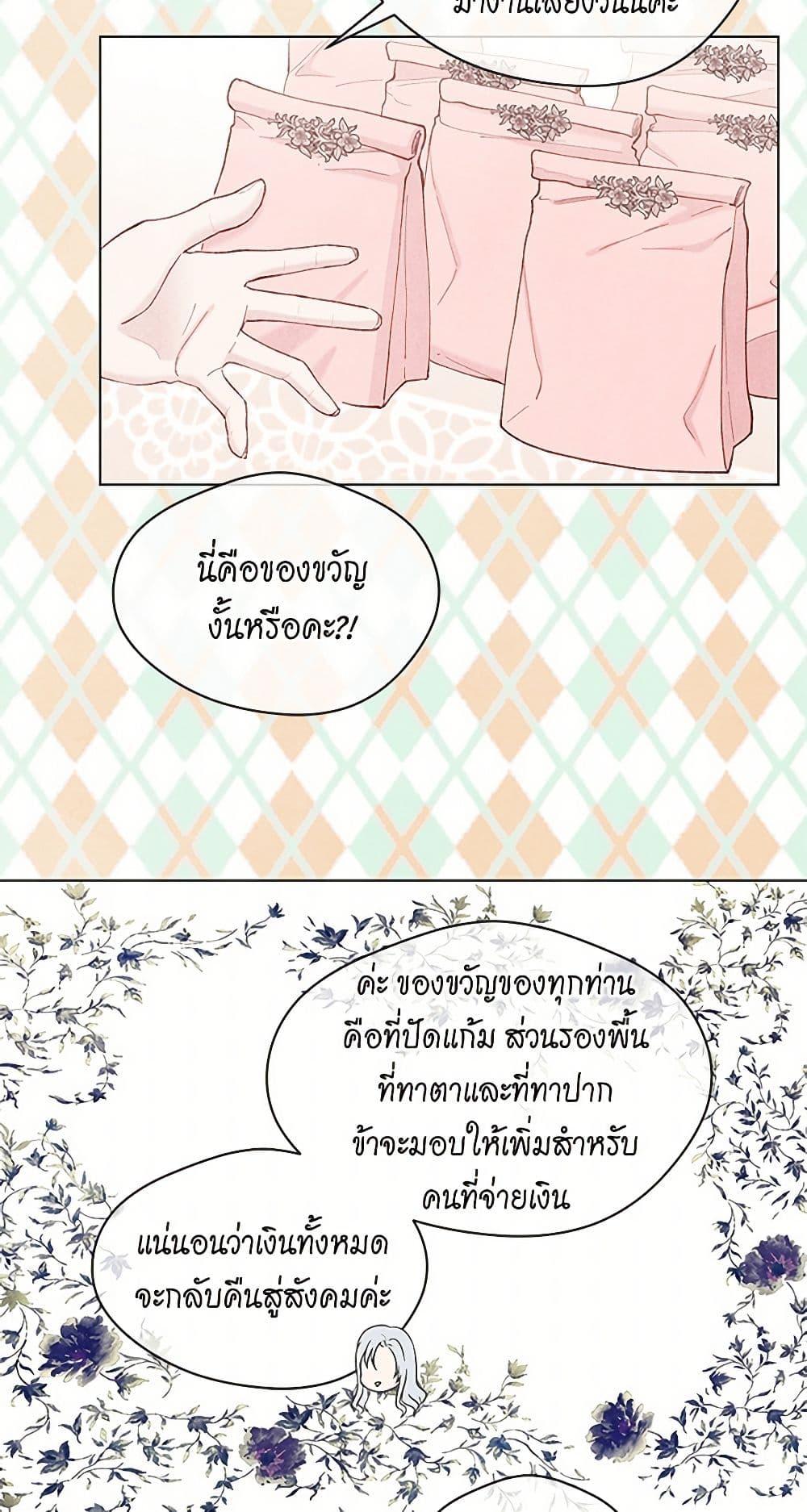 Manga-lc-com อ่านมังงะ อ่านการ์ตูน ออนไลน์ ฟรี Iris – The Lady and Her Smartphone ตอนที่ 1 2 3 4 5 6 7 8 9 10 11 12 13 14 ฟรี ไม่มีโฆษณา Manga-lc - อ่าน มังงะ อ่าน การ์ตูน ออนไลน์ อ่านมังงะ ฟรี