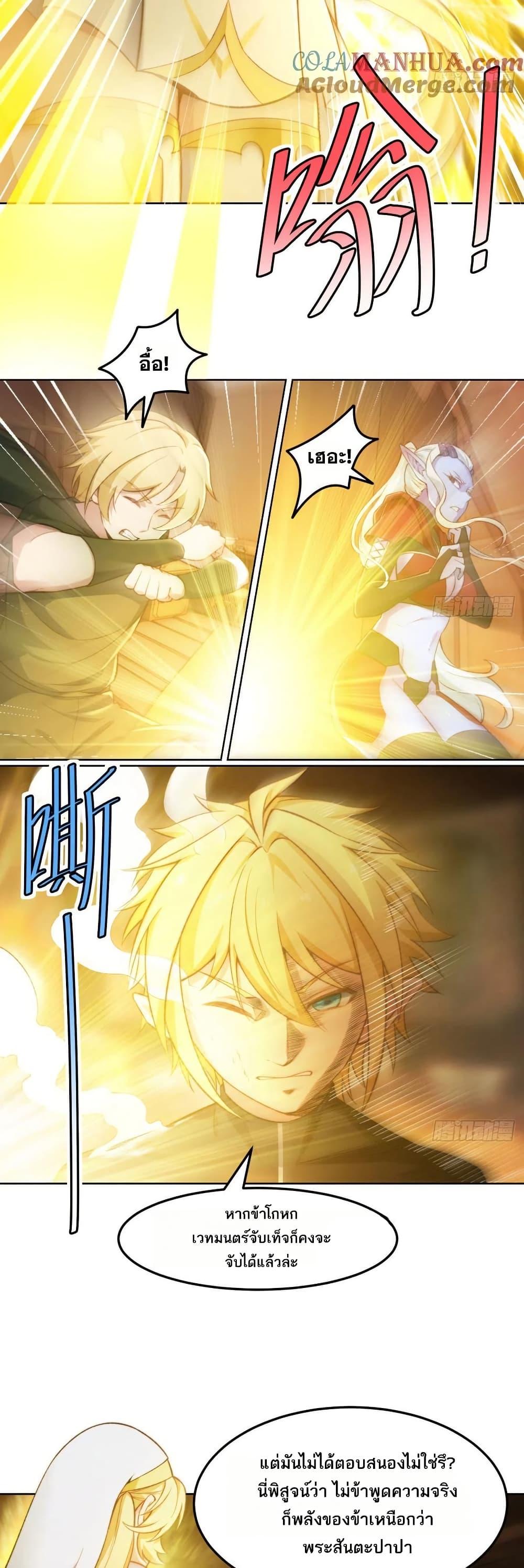 Manga-lc-com อ่านมังงะ อ่านการ์ตูน ออนไลน์ ฟรี The Beta Server For A Thousand Years ตอนที่ 1 2 3 4 5 6 7 8 9 10 11 12 13 14 ฟรี ไม่มีโฆษณา Manga-lc - อ่าน มังงะ อ่าน การ์ตูน ออนไลน์ อ่านมังงะ ฟรี