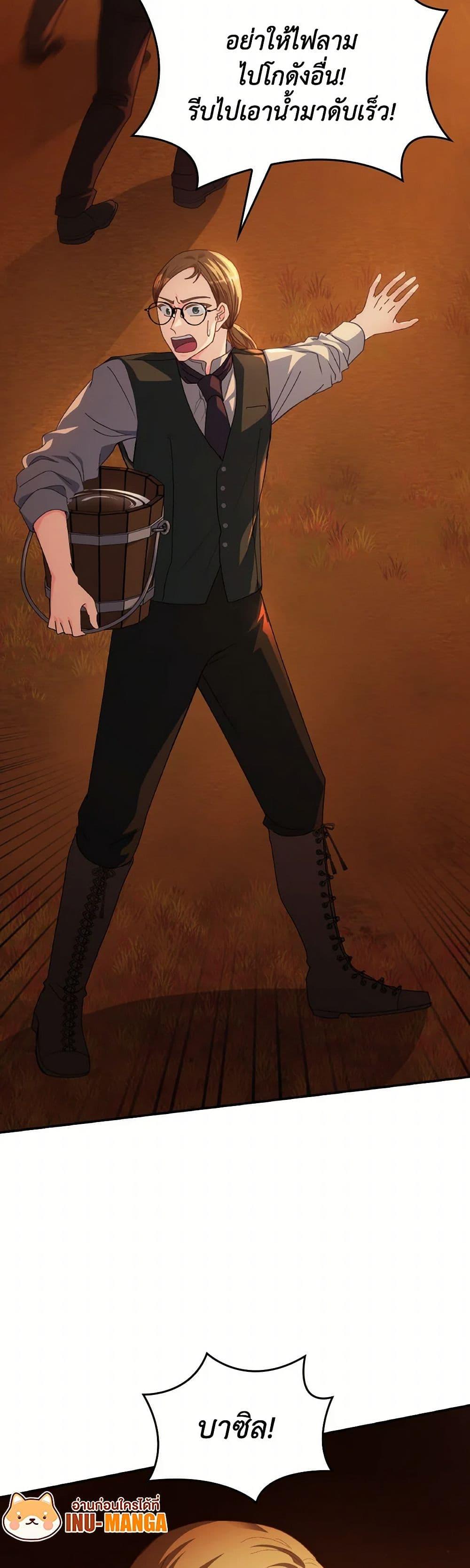 Manga-lc-com อ่านมังงะ อ่านการ์ตูน ออนไลน์ ฟรี I Don’t Want to Be Loved ตอนที่ 1 2 3 4 5 6 7 8 9 10 11 12 13 14 ฟรี ไม่มีโฆษณา Manga-lc - อ่าน มังงะ อ่าน การ์ตูน ออนไลน์ อ่านมังงะ ฟรี