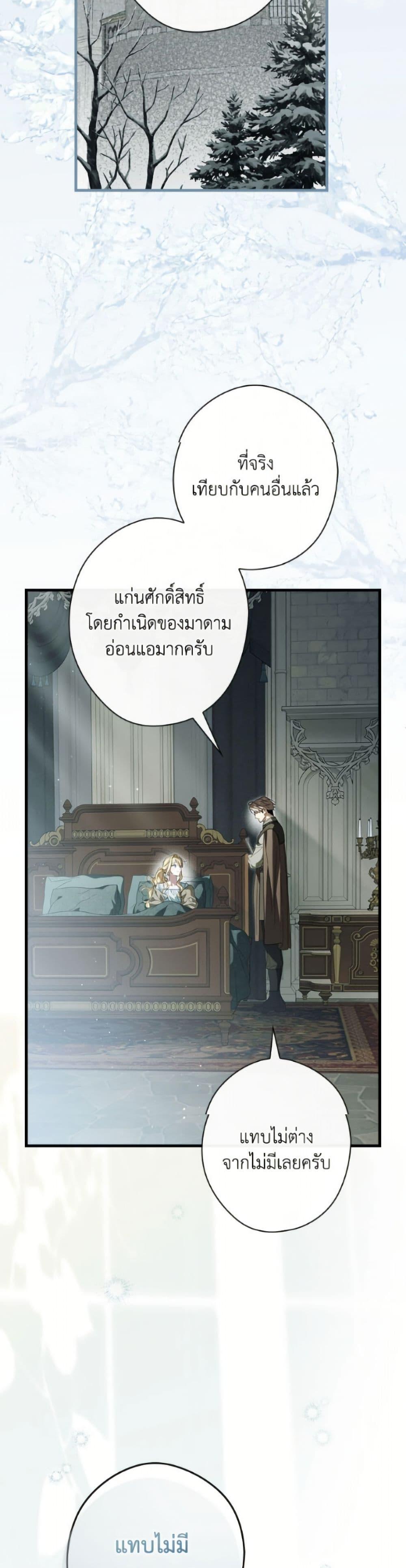 Manga-lc-com อ่านมังงะ อ่านการ์ตูน ออนไลน์ ฟรี How to Get My Husband on My Side ตอนที่ 1 2 3 4 5 6 7 8 9 10 11 12 13 14 ฟรี ไม่มีโฆษณา Manga-lc - อ่าน มังงะ อ่าน การ์ตูน ออนไลน์ อ่านมังงะ ฟรี