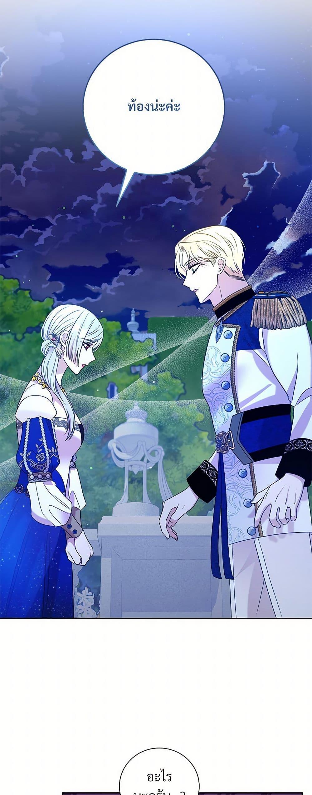 Manga-lc-com อ่านมังงะ อ่านการ์ตูน ออนไลน์ ฟรี I Can’t Keep Up With My Stallion Duke ตอนที่ 1 2 3 4 5 6 7 8 9 10 11 12 13 14 ฟรี ไม่มีโฆษณา Manga-lc - อ่าน มังงะ อ่าน การ์ตูน ออนไลน์ อ่านมังงะ ฟรี