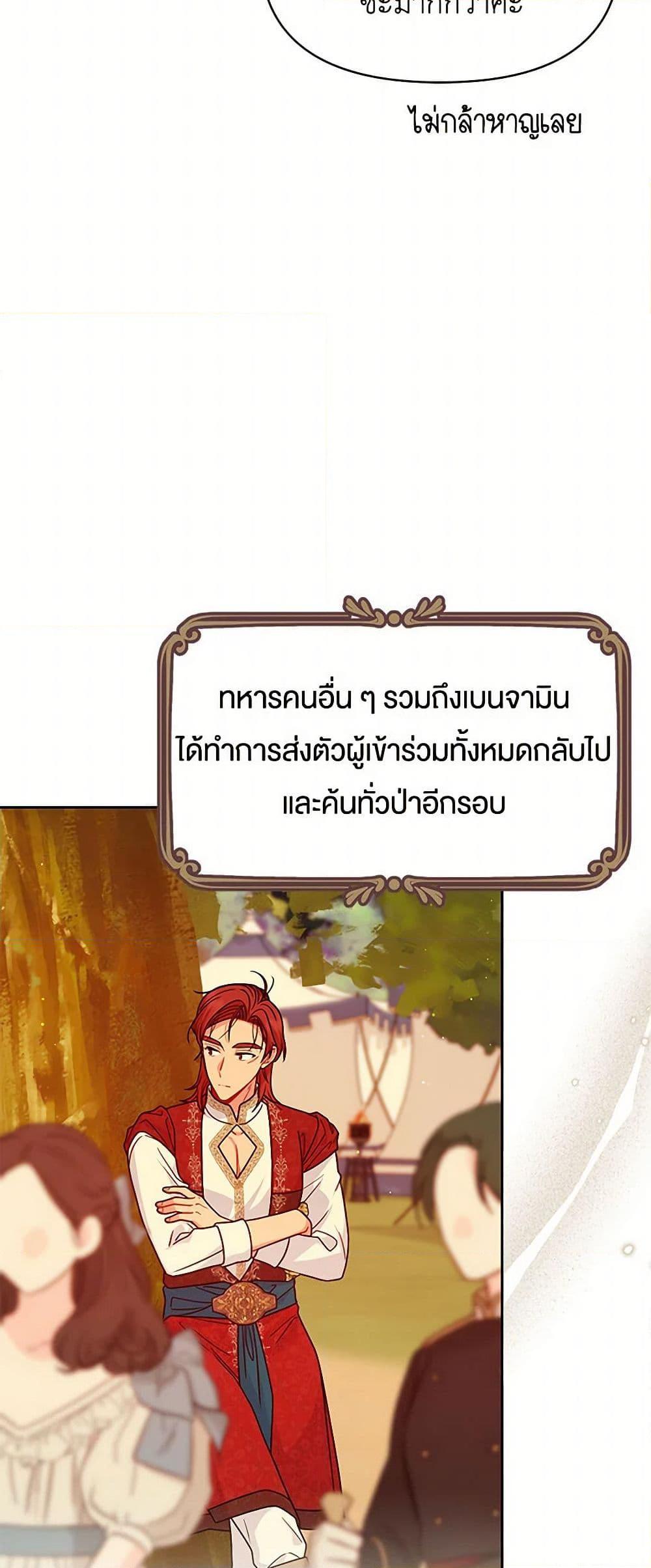 Manga-lc-com อ่านมังงะ อ่านการ์ตูน ออนไลน์ ฟรี My BFF is a Tyrant in Training ตอนที่ 1 2 3 4 5 6 7 8 9 10 11 12 13 14 ฟรี ไม่มีโฆษณา Manga-lc - อ่าน มังงะ อ่าน การ์ตูน ออนไลน์ อ่านมังงะ ฟรี