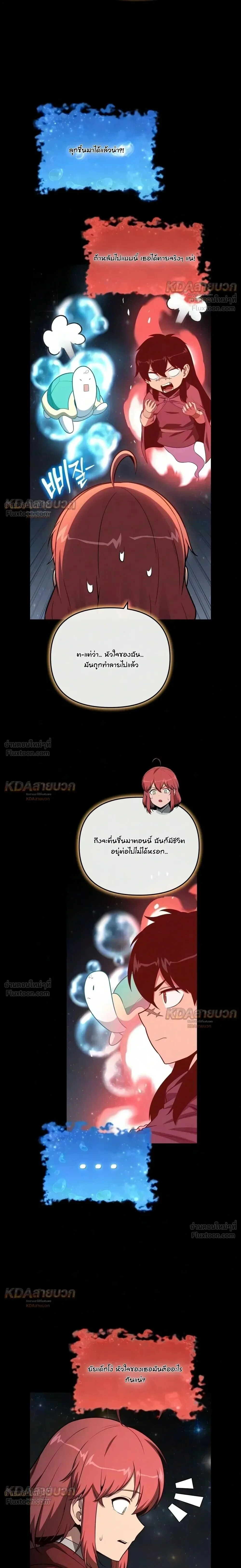 Manga-lc-com อ่านมังงะ อ่านการ์ตูน ออนไลน์ ฟรี The Knight King Who Returned With a God ราชาอัศวินผู้มากับเท ตอนที่ 1 2 3 4 5 6 7 8 9 10 11 12 13 14 ฟรี ไม่มีโฆษณา Manga-lc - อ่าน มังงะ อ่าน การ์ตูน ออนไลน์ อ่านมังงะ ฟรี