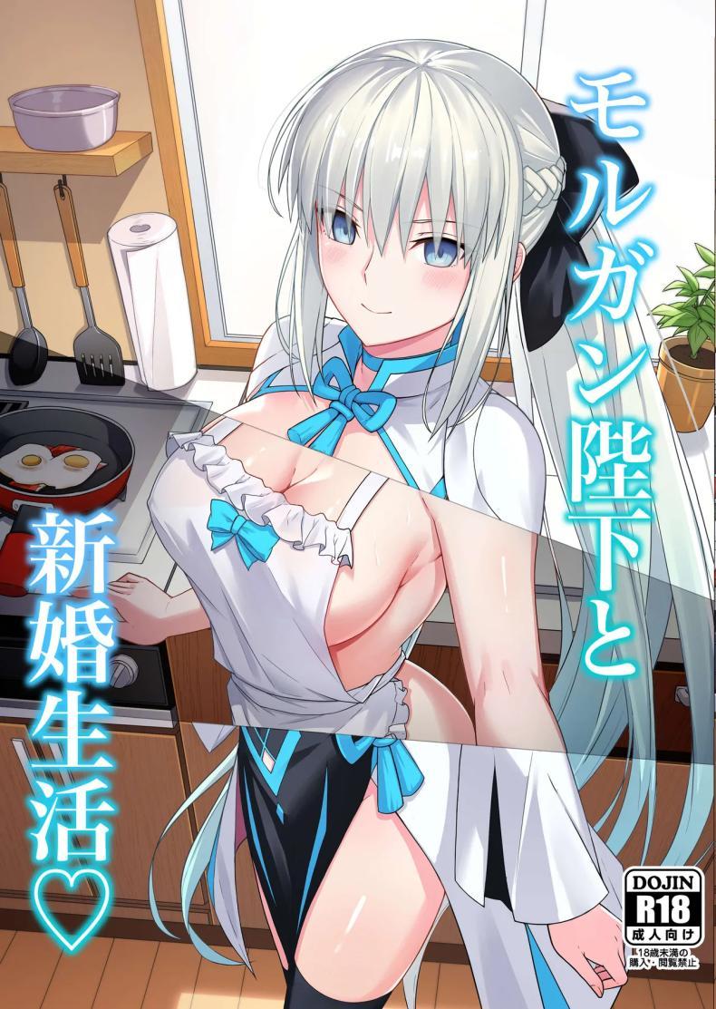 Doujin-Lc- อ่าน โดจิน มังฮวา เกาหลี ญี่ปุ่น จีน แปลไทย คู่ข้าวใหม่ปลามัน [Natsuzame] Morgan Heika to Shinkon Seikatsu Newlywed Life with Her Majesty Morgan (Fate Grand Order) ตอนที่ 1 2 3 4 5 6 7 8 9 10 11 12 13 14 ฟรี ไม่มีโฆษณา อ่าน โดจิน Manhwa เกาหลี ญี่ปุ่น จีน เรามีครบ คัดมาให้เน้นๆ โดจิน 18+ รับประกันความฟินโดย  Doujin Lc