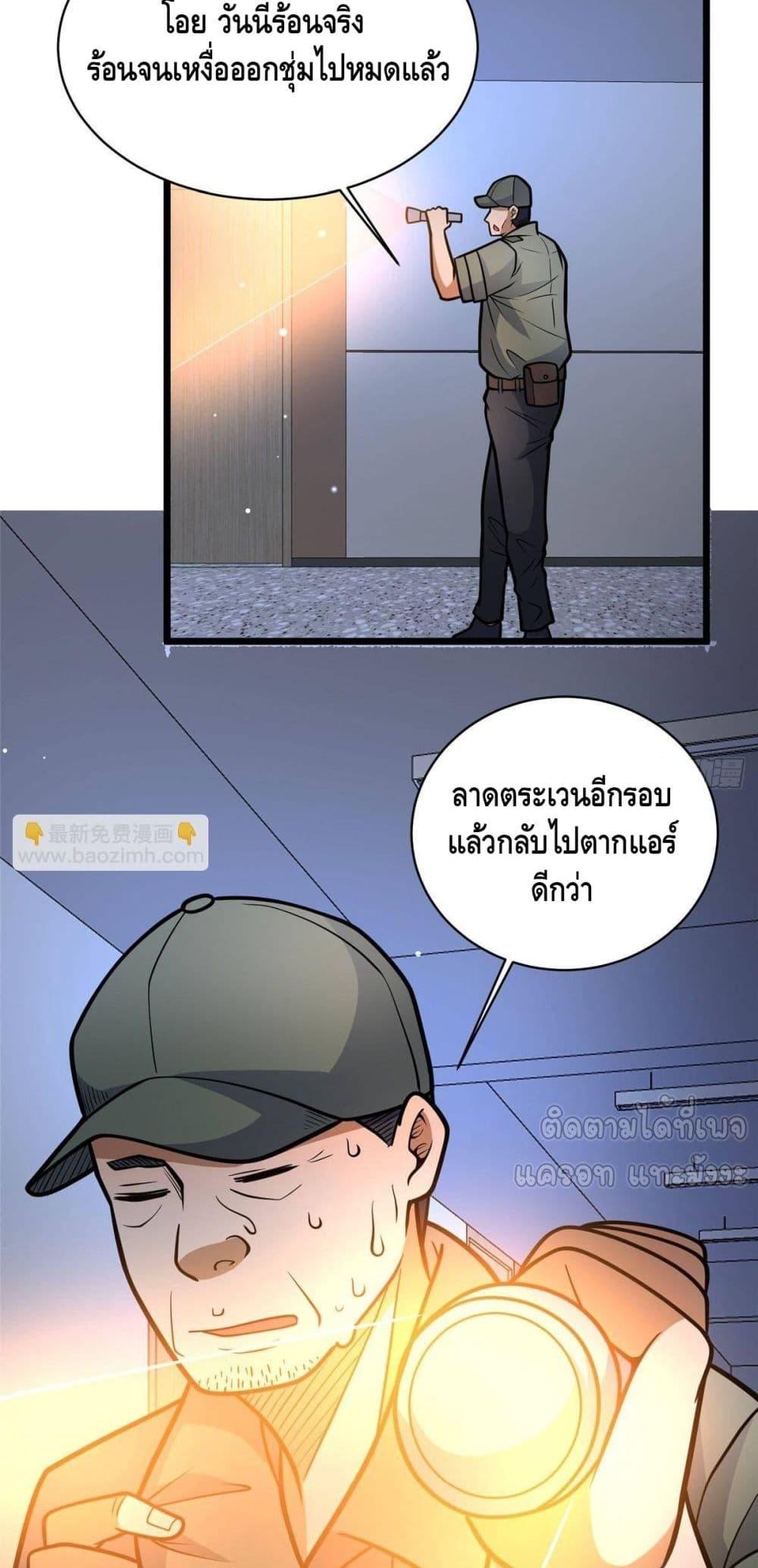 Manga-lc-com อ่านมังงะ อ่านการ์ตูน ออนไลน์ ฟรี TheBestMedica ตอนที่ 1 2 3 4 5 6 7 8 9 10 11 12 13 14 ฟรี ไม่มีโฆษณา Manga-lc - อ่าน มังงะ อ่าน การ์ตูน ออนไลน์ อ่านมังงะ ฟรี