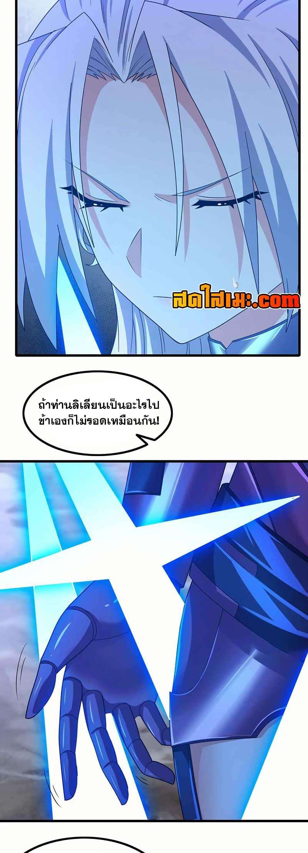 Manga-lc-com อ่านมังงะ อ่านการ์ตูน ออนไลน์ ฟรี My Wife is a Demon Queen ตอนที่ 1 2 3 4 5 6 7 8 9 10 11 12 13 14 ฟรี ไม่มีโฆษณา Manga-lc - อ่าน มังงะ อ่าน การ์ตูน ออนไลน์ อ่านมังงะ ฟรี