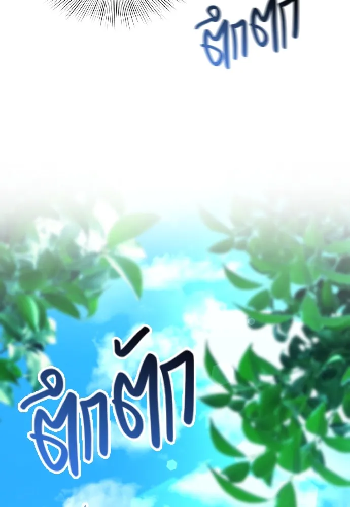 รักกันคนละครึ่งทาง ตอนที่ 18 รูปที่ 164