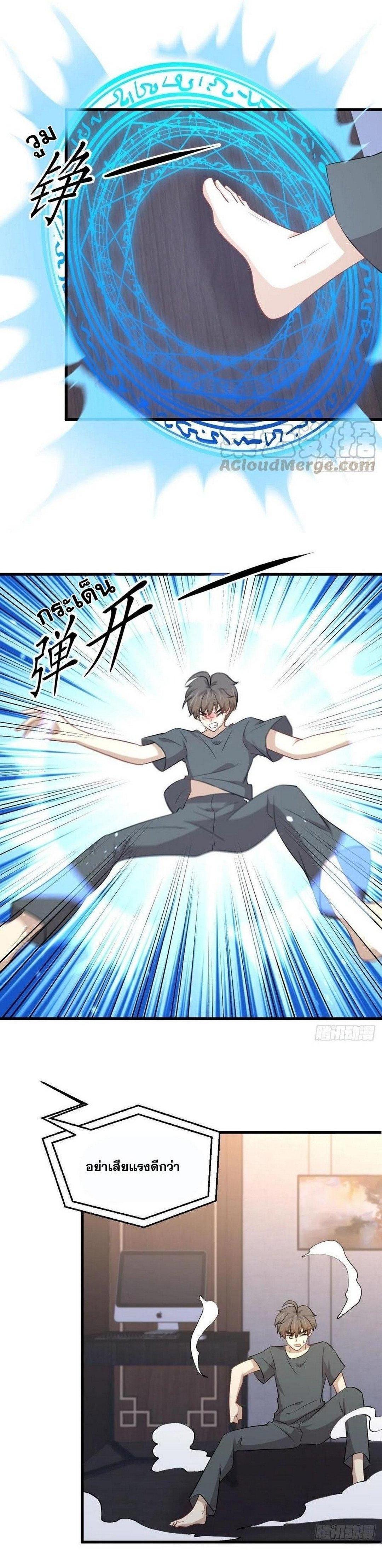 Manga-lc-com อ่านมังงะ อ่านการ์ตูน ออนไลน์ ฟรี Immortal Swordsman in the Reverse World ตอนที่ 1 2 3 4 5 6 7 8 9 10 11 12 13 14 ฟรี ไม่มีโฆษณา Manga-lc - อ่าน มังงะ อ่าน การ์ตูน ออนไลน์ อ่านมังงะ ฟรี