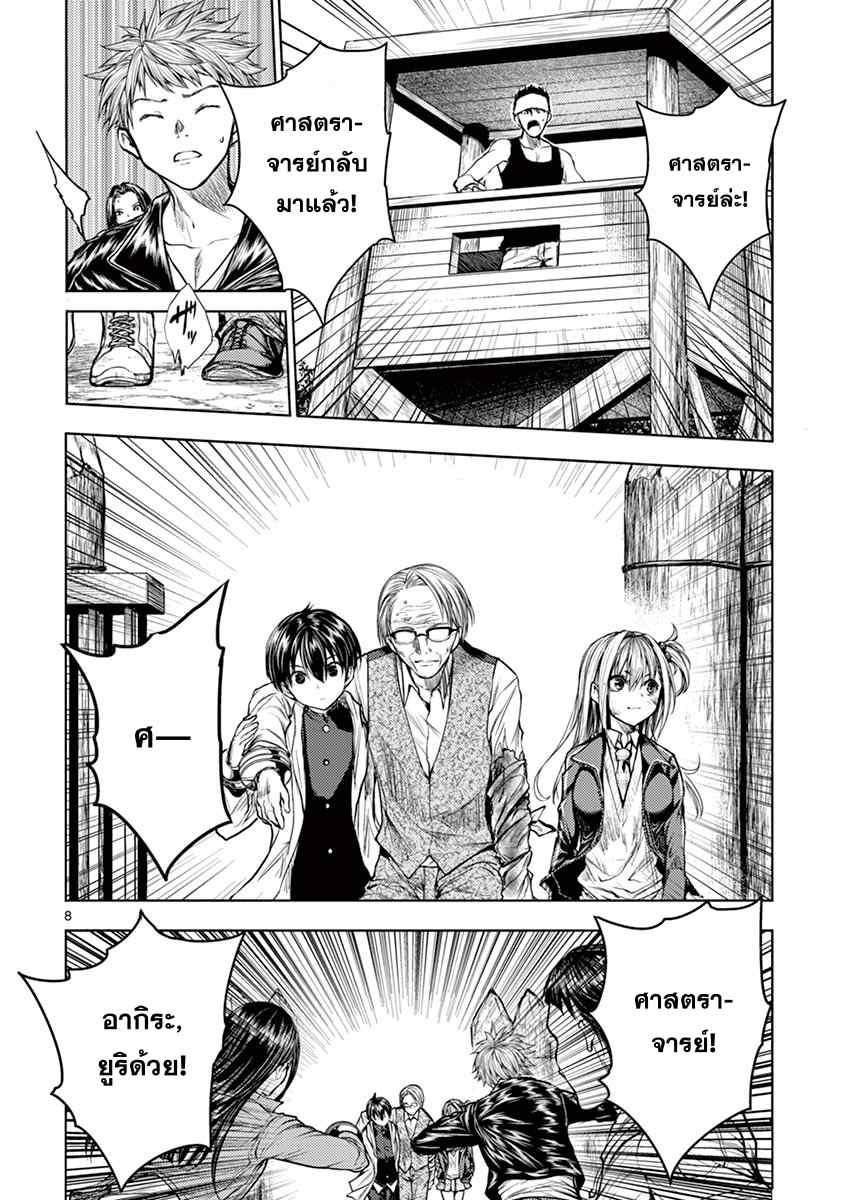 Manga-lc-com อ่านมังงะ อ่านการ์ตูน ออนไลน์ ฟรี Battle in 5 Seconds After Meeting ตอนที่ 1 2 3 4 5 6 7 8 9 10 11 12 13 14 ฟรี ไม่มีโฆษณา Manga-lc - อ่าน มังงะ อ่าน การ์ตูน ออนไลน์ อ่านมังงะ ฟรี