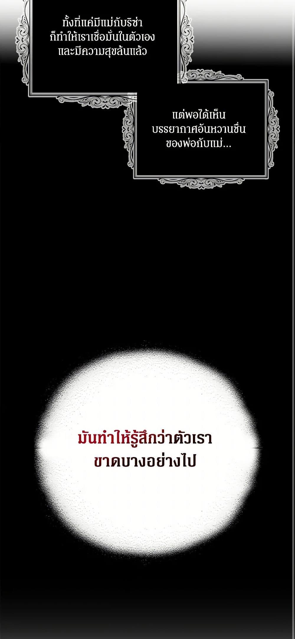 Manga-lc-com อ่านมังงะ อ่านการ์ตูน ออนไลน์ ฟรี I Became the Villain’s Mother ตอนที่ 1 2 3 4 5 6 7 8 9 10 11 12 13 14 ฟรี ไม่มีโฆษณา Manga-lc - อ่าน มังงะ อ่าน การ์ตูน ออนไลน์ อ่านมังงะ ฟรี