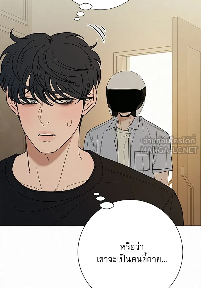 ปฏิบัติการรักวุ่นหัวใจ ตอนที่ 79 รูปที่ 33