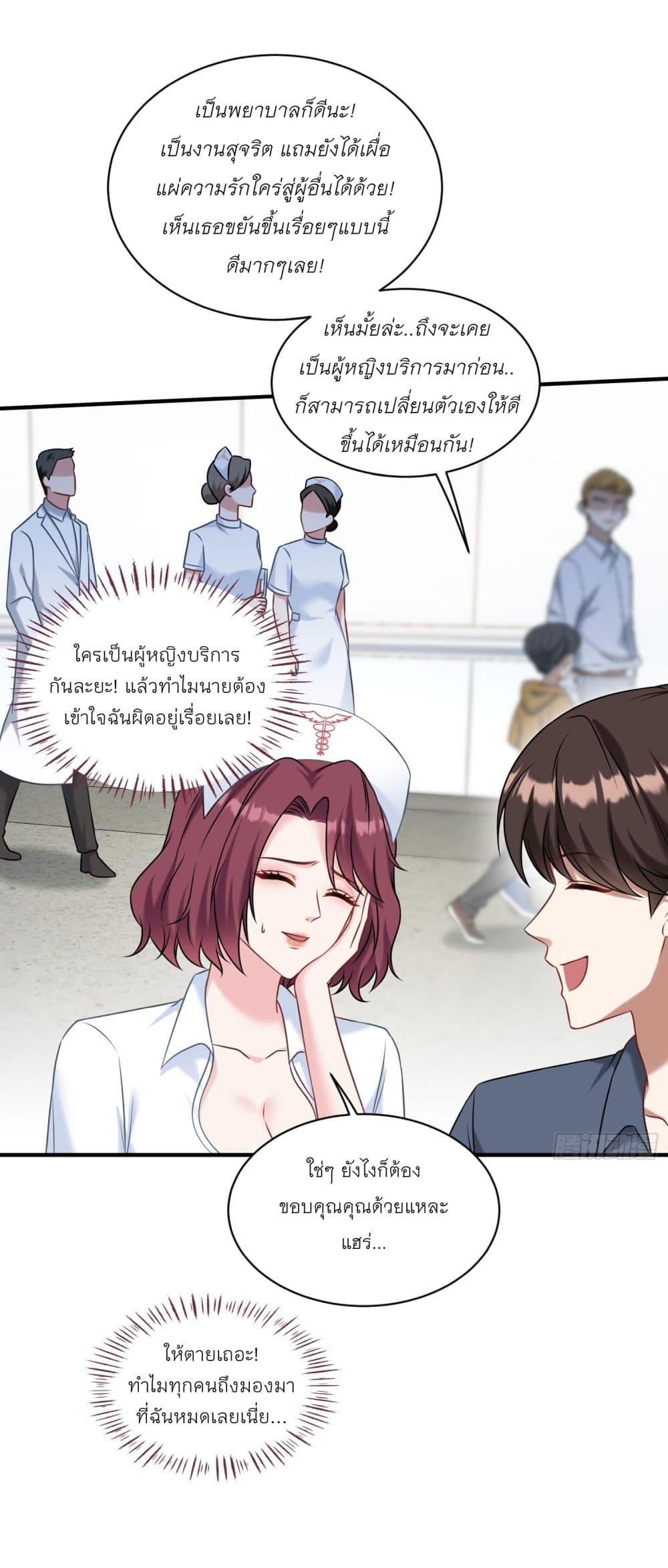 Manga-lc-com อ่านมังงะ อ่านการ์ตูน ออนไลน์ ฟรี Became a Billionaire After Dog Licking Improperly ตอนที่ 1 2 3 4 5 6 7 8 9 10 11 12 13 14 ฟรี ไม่มีโฆษณา Manga-lc - อ่าน มังงะ อ่าน การ์ตูน ออนไลน์ อ่านมังงะ ฟรี