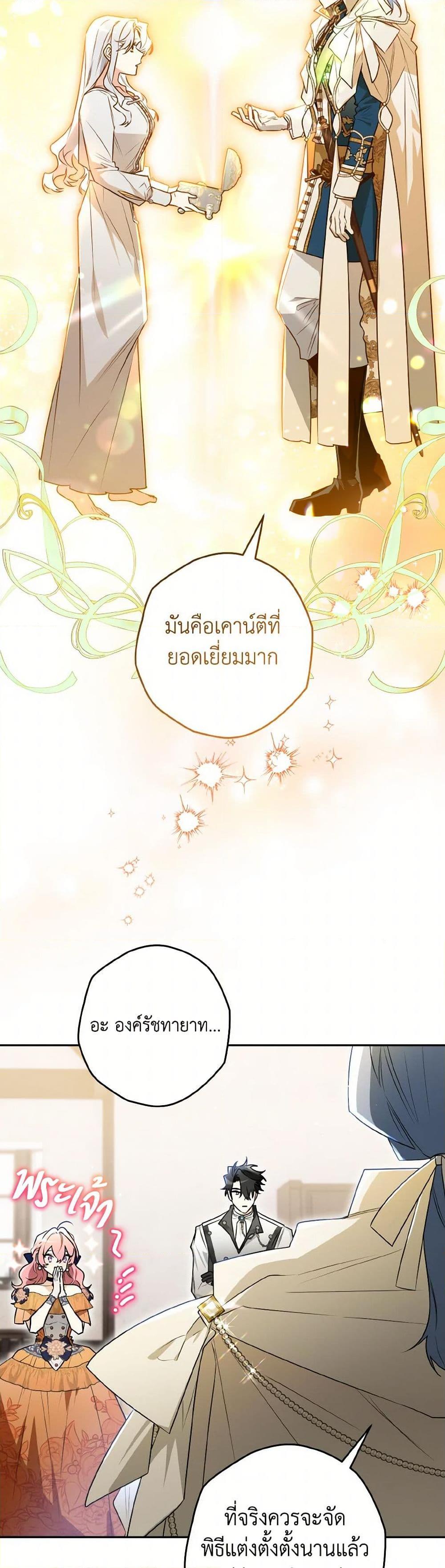 Manga-lc-com อ่านมังงะ อ่านการ์ตูน ออนไลน์ ฟรี Sigrid ตอนที่ 1 2 3 4 5 6 7 8 9 10 11 12 13 14 ฟรี ไม่มีโฆษณา Manga-lc - อ่าน มังงะ อ่าน การ์ตูน ออนไลน์ อ่านมังงะ ฟรี