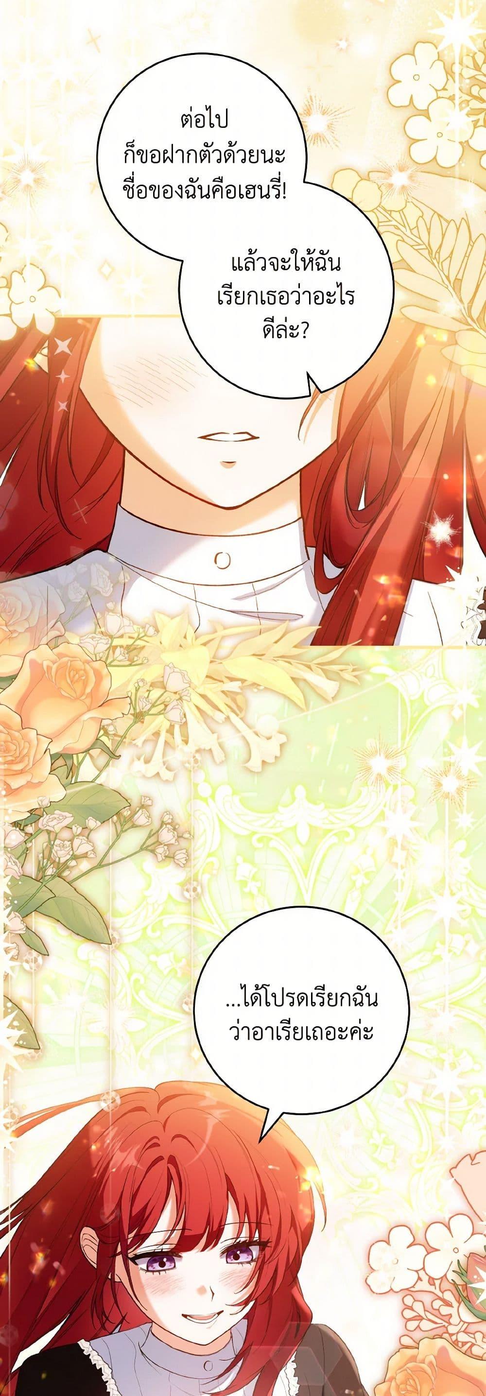 Manga-lc-com อ่านมังงะ อ่านการ์ตูน ออนไลน์ ฟรี The Heroine Wants Me As Her Sister-in-Law ตอนที่ 1 2 3 4 5 6 7 8 9 10 11 12 13 14 ฟรี ไม่มีโฆษณา Manga-lc - อ่าน มังงะ อ่าน การ์ตูน ออนไลน์ อ่านมังงะ ฟรี