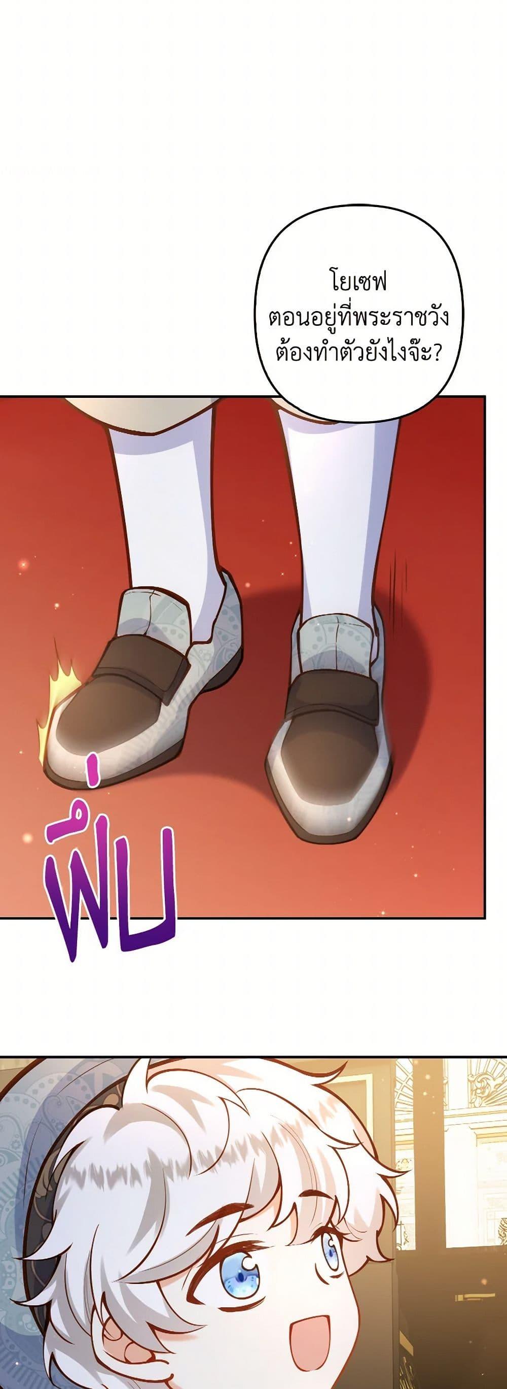 Manga-lc-com อ่านมังงะ อ่านการ์ตูน ออนไลน์ ฟรี Raising the Children of the Main Characters ตอนที่ 1 2 3 4 5 6 7 8 9 10 11 12 13 14 ฟรี ไม่มีโฆษณา Manga-lc - อ่าน มังงะ อ่าน การ์ตูน ออนไลน์ อ่านมังงะ ฟรี