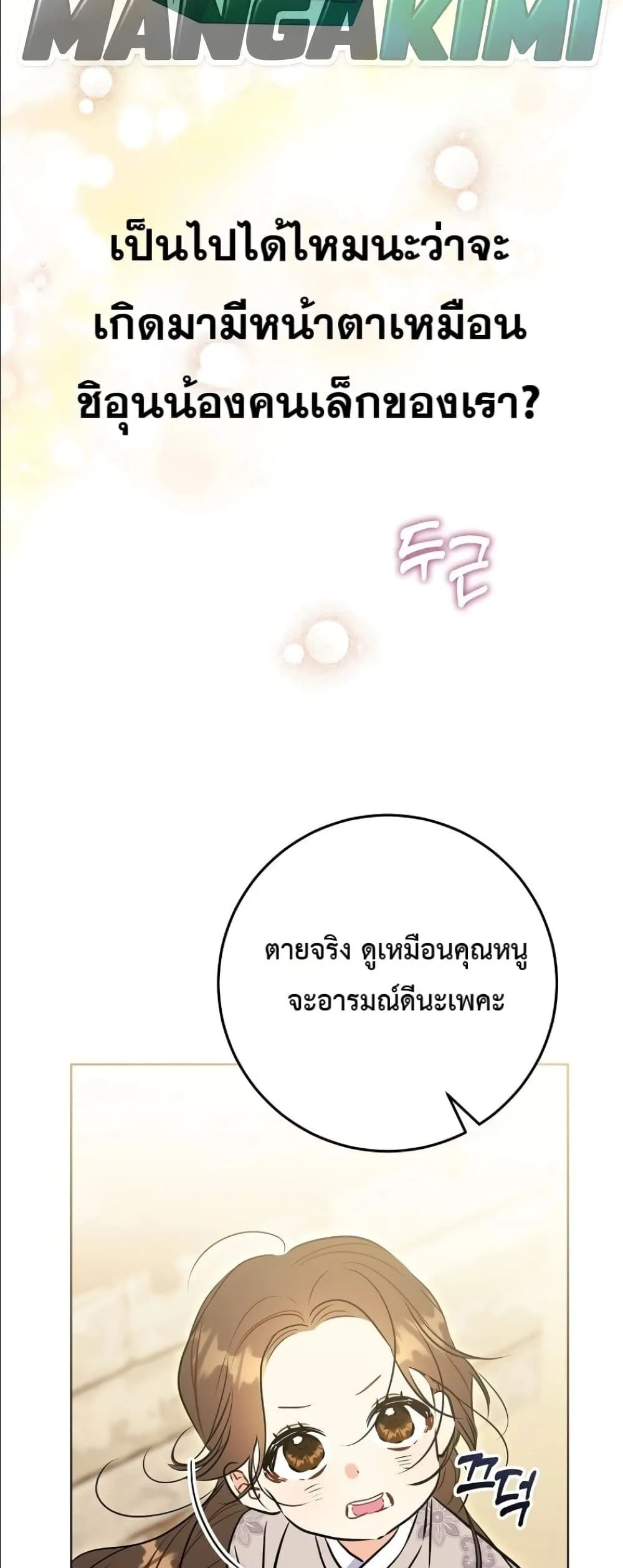 Manga-lc-com อ่านมังงะ อ่านการ์ตูน ออนไลน์ ฟรี The Princess’s Guide to a Perfect Life ตอนที่ 1 2 3 4 5 6 7 8 9 10 11 12 13 14 ฟรี ไม่มีโฆษณา Manga-lc - อ่าน มังงะ อ่าน การ์ตูน ออนไลน์ อ่านมังงะ ฟรี