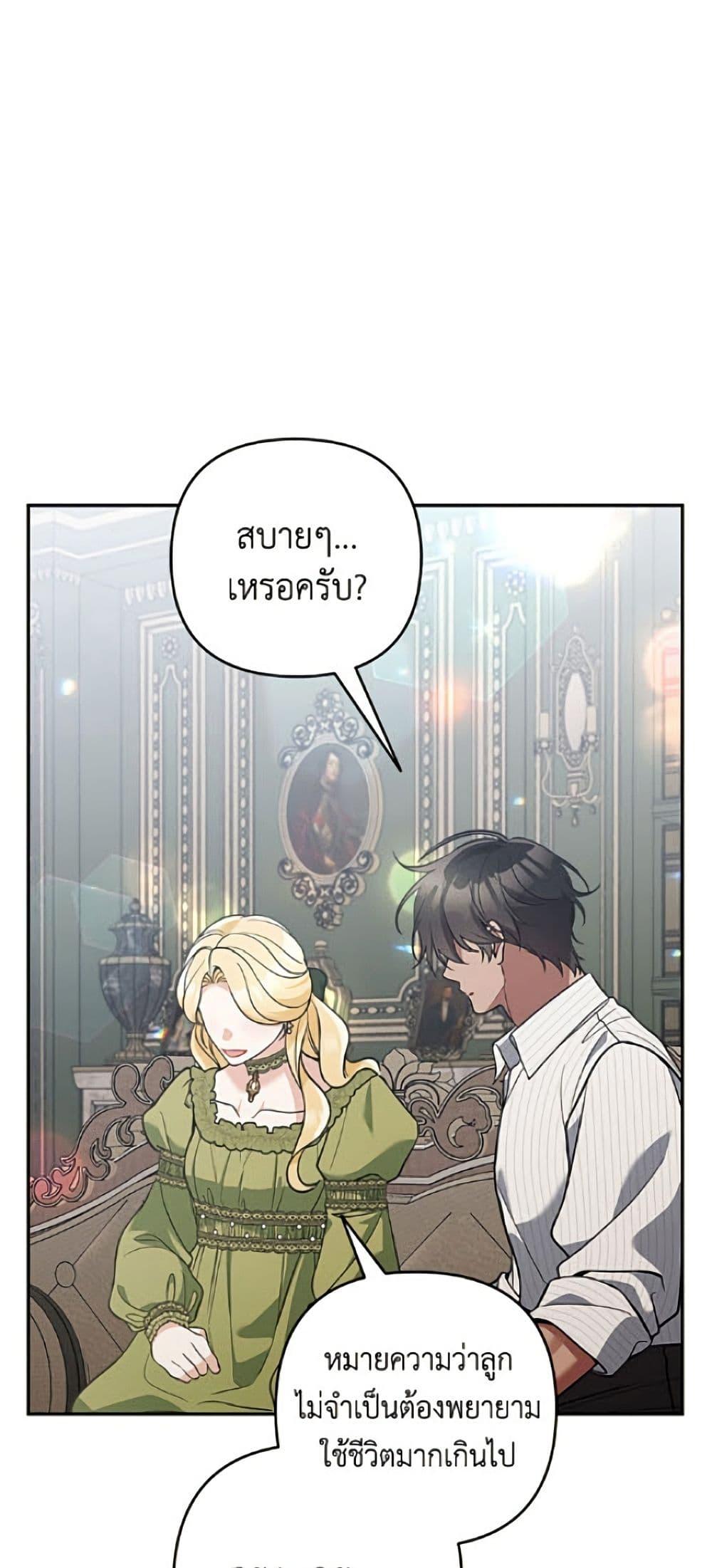 Manga-lc-com อ่านมังงะ อ่านการ์ตูน ออนไลน์ ฟรี Please Don’t Come To The Villainess’ Stationery Store! ตอนที่ 1 2 3 4 5 6 7 8 9 10 11 12 13 14 ฟรี ไม่มีโฆษณา Manga-lc - อ่าน มังงะ อ่าน การ์ตูน ออนไลน์ อ่านมังงะ ฟรี