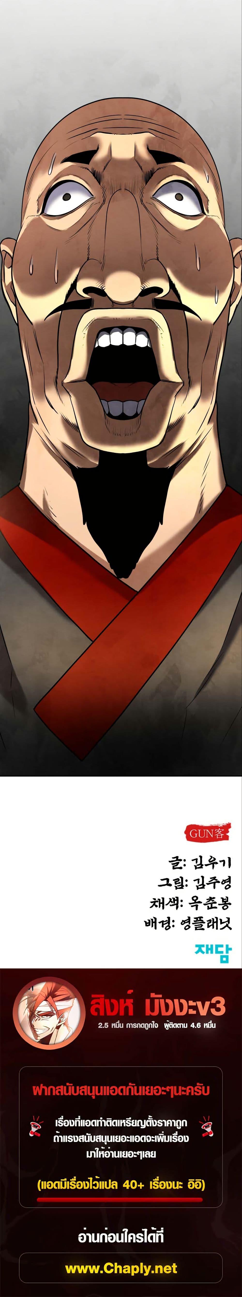 Manga-lc-com อ่านมังงะ อ่านการ์ตูน ออนไลน์ ฟรี Guest Gun ตอนที่ 1 2 3 4 5 6 7 8 9 10 11 12 13 14 ฟรี ไม่มีโฆษณา Manga-lc - อ่าน มังงะ อ่าน การ์ตูน ออนไลน์ อ่านมังงะ ฟรี