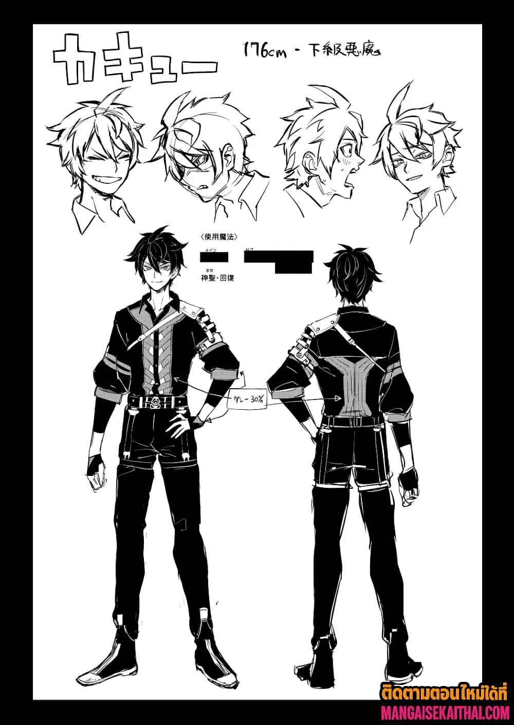 Manga-lc-com อ่านมังงะ อ่านการ์ตูน ออนไลน์ ฟรี Tensei Akuma no Saikyou Yuusha Ikusei Keikaku ตอนที่ 1 2 3 4 5 6 7 8 9 10 11 12 13 14 ฟรี ไม่มีโฆษณา Manga-lc - อ่าน มังงะ อ่าน การ์ตูน ออนไลน์ อ่านมังงะ ฟรี