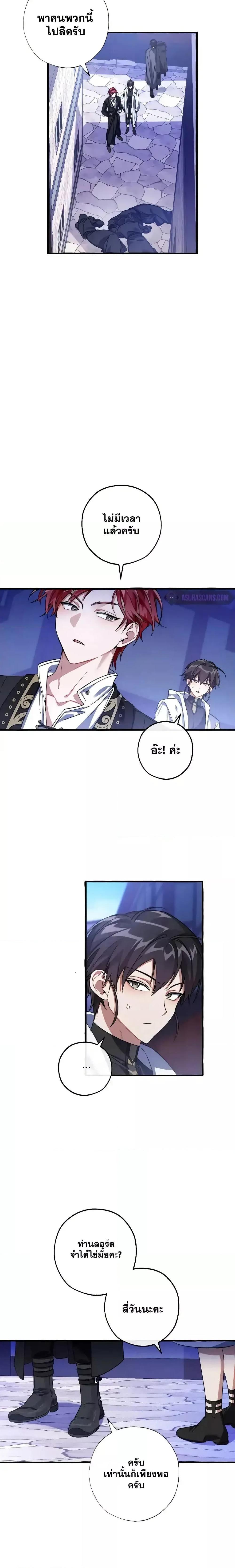 Manga-lc-com อ่านมังงะ อ่านการ์ตูน ออนไลน์ ฟรี TrashOfTheCo ตอนที่ 1 2 3 4 5 6 7 8 9 10 11 12 13 14 ฟรี ไม่มีโฆษณา Manga-lc - อ่าน มังงะ อ่าน การ์ตูน ออนไลน์ อ่านมังงะ ฟรี