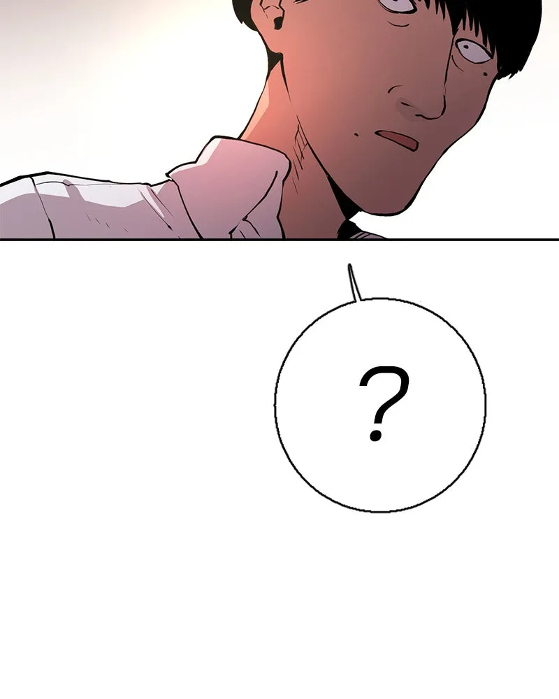 Player ตอนที่ 1 รูปที่ 104