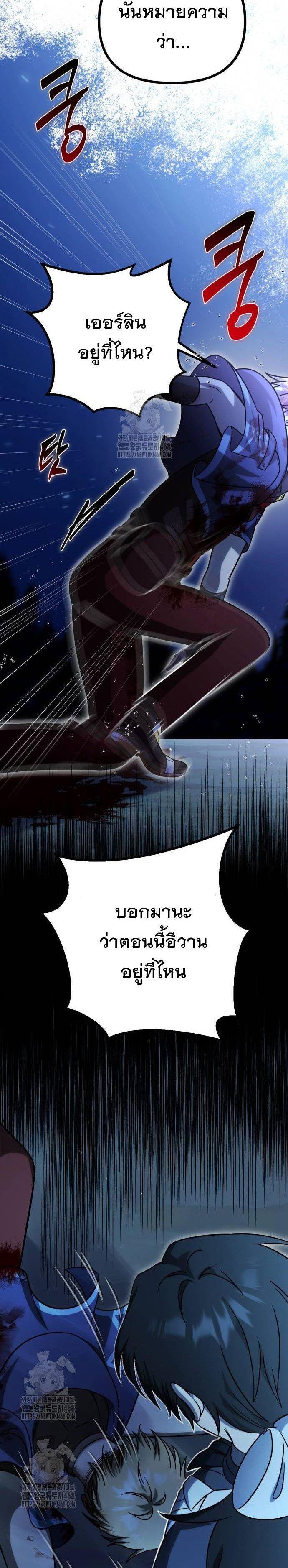 Manga-lc-com อ่านมังงะ อ่านการ์ตูน ออนไลน์ ฟรี Vampire’s Alchemy ตอนที่ 1 2 3 4 5 6 7 8 9 10 11 12 13 14 ฟรี ไม่มีโฆษณา Manga-lc - อ่าน มังงะ อ่าน การ์ตูน ออนไลน์ อ่านมังงะ ฟรี